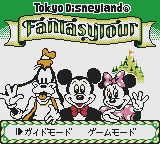 Tokyo Disneyland - Fantasy Tour Title Screen